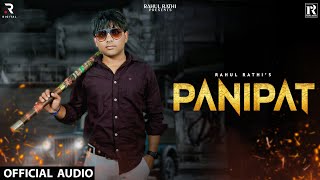 Panipat  Rahul Rathi  New Haryanvi Song 2024 [upl. by Amitaf165]