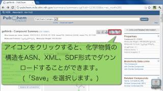 PubChemを利用して化学物質やアッセイの結果を調べる [upl. by Adoc]