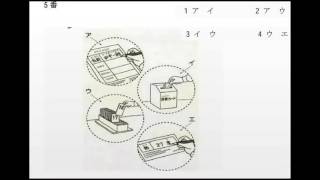 Listening JLPT N3 Choukai SHiken 07 2013 with Kaito YouTube [upl. by Idelson29]