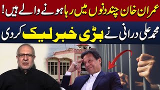 Shocking Revelations Of Muhammad Ali Durrani  Imran Khan Released From Adiala Jail [upl. by Nosoj]