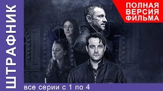 Ирония судьбы или С легким паром  трейлер [upl. by Torr901]