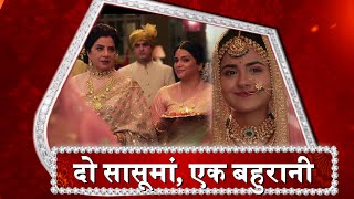 Shaurya Aur Anokhi Ki Kahani Anokhis GRAND WELCOME By Devi amp Aastha [upl. by Llerred]