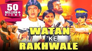 Watan Ke Rakhwale 1987 Full Hindi Movie  Sunil Dutt Dharmendra Mithun Chakraborty Sridevi [upl. by Errehs]