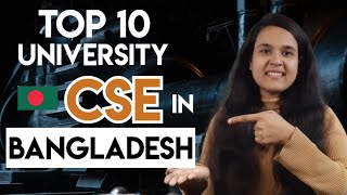 Top 10 Best Private Universities for CSE in Bangladesh2024 [upl. by Jurdi825]