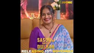 Sasur Ki Nai Dulahan  Releasing On 15 November  JUGNU App Originals  shorts ullu [upl. by Gnilyarg]