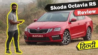 Skoda Octavia RS India Review in Hindi  ICN Studio [upl. by Newell]