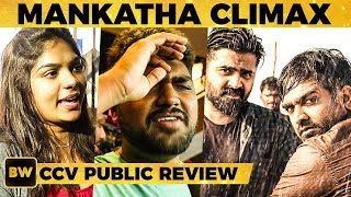 Chekka Chivantha Vaanam Public Review amp Reaction  Simbu Vijay Sethupathi  Manirathnam  DC 198 [upl. by Ashlen]