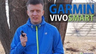 Garmin VivoSmart – обзор фитнесбраслета [upl. by Aleet]