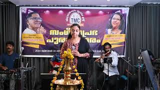 Sini quotsyama meghame neequot adhipanchunakkara ramankuttyshyamchithra [upl. by Atteynad]