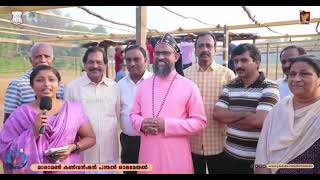 Zacharias Mar Aprem Episcopa ​⁠Maramon Convention Nagar [upl. by Arriaet]