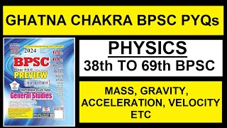 ghatna chakra bpsc previous year question paper  bpsc previous year question bank  physics lec 3 [upl. by Novar]