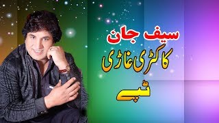 Saif Jan pashto New Song Musafar Tapay [upl. by Anaiv]