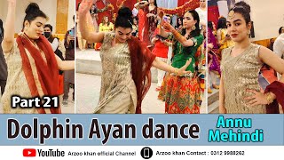 Khwaja Sara dolphin ayan dance  mehindi program peshawar khwaja sara dance videos [upl. by Demaggio]