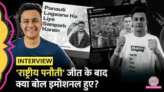 Social Media पर ‘Panauti’ नाम से मशहूर Prafull Billore Interview में Hate is New Love पर क्या बोले [upl. by Nomrej]