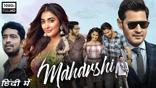 Maharshi Full Movie In Hindi Dubbed 2023  Mahesh Babu Pooja Hegde Allari Naresh  Facts amp Review [upl. by Oona]