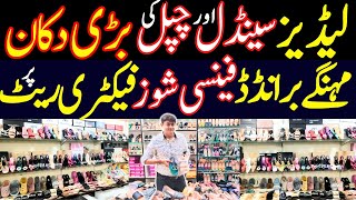 Ladies Footwear Wholesale Market In Karachi Ladies Medicated Sandals Slippers Shoes In Low Price [upl. by Arorua884]