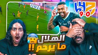 الهلال ضد الحزم ا ايش اللي قاعد يصييير 90 مستحييييل😲 😲 😲  ردة فعل اهلاوية مباشرة 💚🔥🔥 [upl. by Araid]