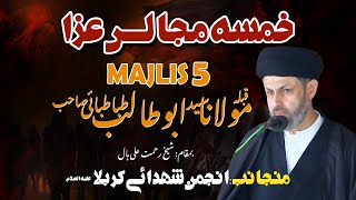 5th Majlis  15 Moharram  Agha Abutalib Tabatabai  Sheikh Rehmat ali Hall 2272024 [upl. by Anayhd]