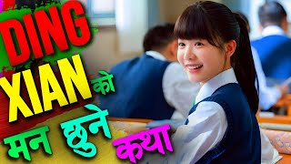 Raat ki Rani Highschool बाट सुरु भएको निकै प्यारो Love Story   Story in Nepali Heart touching [upl. by Nerraw]