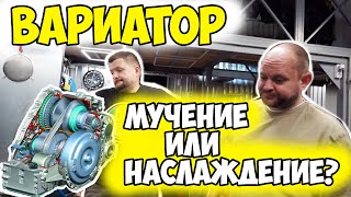 Ремонт и обслуживание вариатора  Jatco JF011E  1AUTO Автоподбор Украина [upl. by Aholla207]