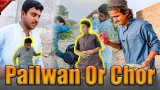 Pailwan Ne Chor Ko Pakad liya Funny VideoPailwan Or ChorIsaMusaSariki Best Viral Funny Video [upl. by Nyliuqcaj213]