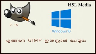 How to install GIMP in windows  Malayalam [upl. by Favian]