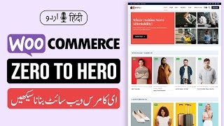 How to Create eCommerce Website in WordPress  WooCommerce Tutorial in Urdu amp Hindi  2024 [upl. by Ainet]