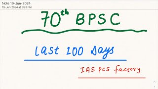 Last 100 days70th BPSCIAS PCS factory [upl. by Ahser712]