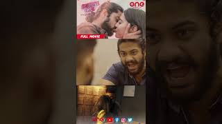 Batalu thisina prathy ammayi boku kada ra niku  Emotinal fool movie  One media  onemedia [upl. by Sadnalor]