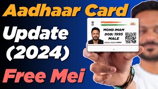 How To Update Aadhaar Card Update Online For Free  Aadhaar Document Update  2024 [upl. by Yadroc]