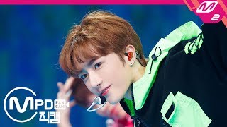 MPD직캠 TXT 범규 직캠 ‘Blue Orangeade’ TXT BEOMGYU FanCam  MCOUNTDOWN201937 [upl. by Enineg]