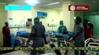 OASIS Hospital services Best hospital in Sylhet [upl. by Esorbma]