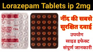 Ativan 2mg tablet uses hindi Ativan tablet nind ki dawai  Lorazepam tablet uses sleeping medication [upl. by Adnaloy]