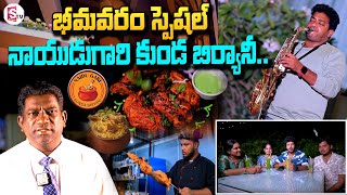 Bhimavaram Naidu Gari Kunda Biryani  The Firstest Pot Biryani with Best Taste  Best Kunda Biryani [upl. by Ly]