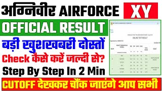 Air Force XY 012025 Result Aa Gya  How To Check Step By Step  Air Force XY Cutoff 2024 [upl. by Olifoet]