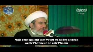 Limportance de lImam Mahdi aj FR ᴴᴰ [upl. by Yebba]