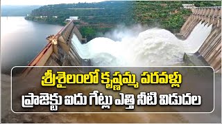 Srisailam Dam 5 Gates Opened  Srisailam Dam Flood Water Level  Srisailam  Samayam Telugu [upl. by Nepsa]