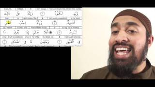 sura 100 Wisam Sharieff Follow up [upl. by Nare]