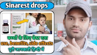 Sinarest drops use dose benefits and Side effects full review in hindi [upl. by Duax219]