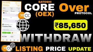 Satoshi Core Mining  OEX Coin Withdrawal  Over Protocol Airdrop Claim  Over Wallet Withdrawal [upl. by Ainnat]