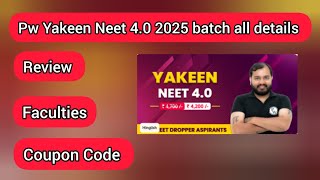 Pw Yakeen Neet 40 2025 batch all details  Pw Yakeen Neet 40 2025 batch review  Pw Yakeen 40 [upl. by Kassaraba]