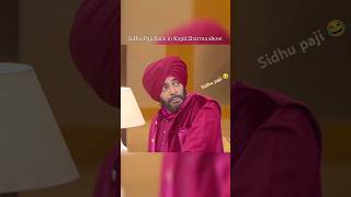 Sunil Grover as sidhu paji in new episode shorts youtubeshorts funny season2 [upl. by Nuhsar886]