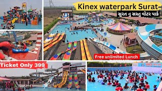 Kinex waterpark surat Best Waterparks In Suratfull informationBest Place to visit in Summer [upl. by Sally]