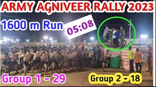 Army Rally students 1600 meter running in 0508 full Video  Sai Defence Academy Narasaraopeta [upl. by Kawasaki]