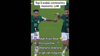 Top 5 Arabic Commentary Moments😂😂 football commentary shorts [upl. by Lecrad]