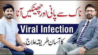 Allergy Or Viral Infection Common Cold amp Flu Treatment  Dr Izhar Khan with Dr ARMadha [upl. by Rubina]