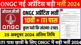 ONGC Apprentice Recruitment 2024 New Vacancy  Post 3185  ITI Degree Diploma Job [upl. by Landers10]