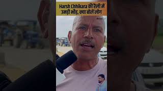 Harsh chhikara के समर्थन में आये Gohana के लोग क्या बोलें harshchhikara gohana shortvideo [upl. by Dranrev757]