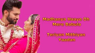 MADHANYA English Lyrics  Asees Kaur Rahul Vaidya  New Punjabi Songs 2021 [upl. by Alyt]