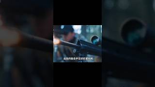 The sniper could not be traced movieclips shortfilm [upl. by Belac]